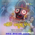 Jagatare Paibuni Emiti Thakura Tie (Odia Bhajan Humming Mix 2023-Dj M Remix (Digi)